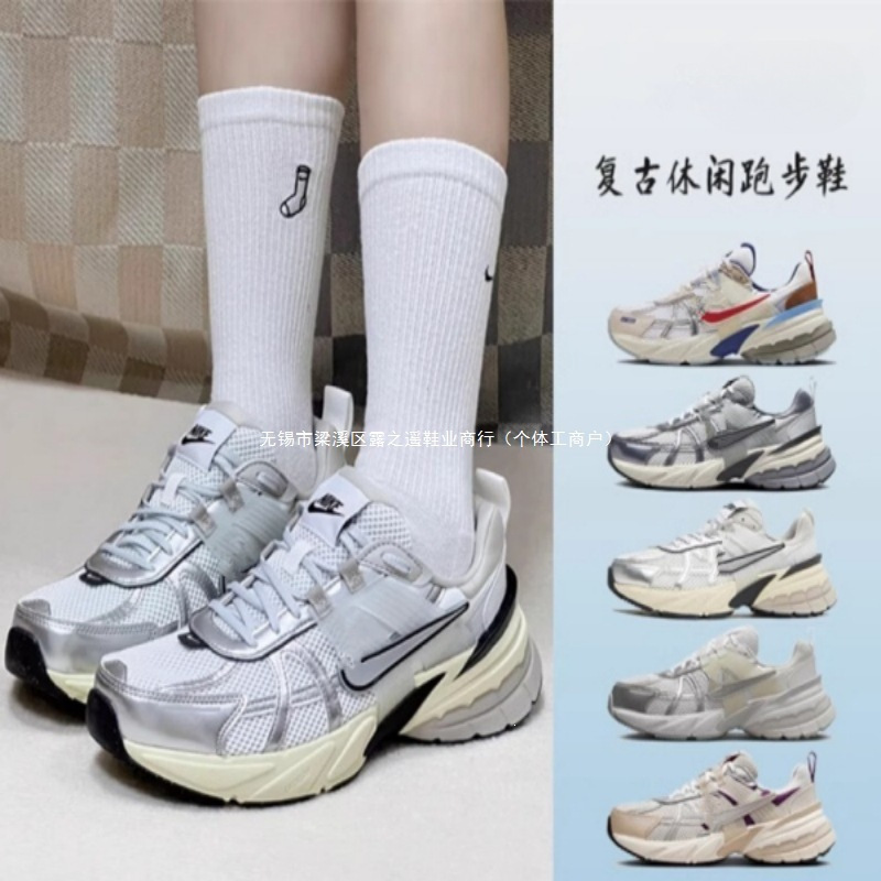 Spring and Summer New Nike Official V2K Men's and Women's Shoes, Fashionable Running Sports Mesh Breathable Sports Casual Large Size Running Shoes Spring and Summer New Nike Official V2K Men's and Women's Shoes, Fashionable Running Sports Mesh Breathable Sports Casual Large Size Running Shoes