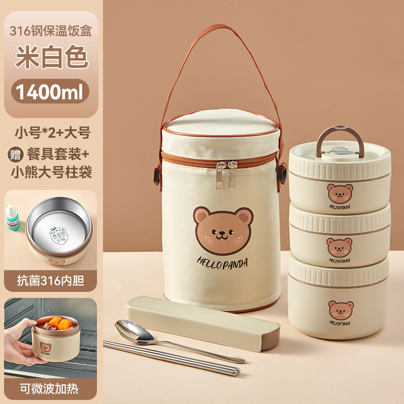 316 食品グレードのステンレス鋼断熱ランチボックス電子レンジ加熱スープボウル子供用ランチボックスポータブルギフトランチボックス|undefined