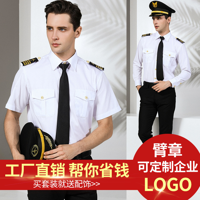 Empty Little Uniform Pilot Shirt Men's Nightclub Handsome Shoulders Korean Style Personality Fashionable Captain Uniform Long Sleeve Empty Little Uniform Pilot Shirt Men's Nightclub Handsome Shoulders Korean Style Personality Fashionable Captain Uniform Long Sleeve