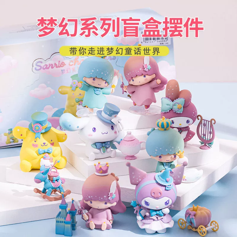 Супермилый Mileti Sanrio Fantasy Series Blind Blind Hands Curomi Jade Cinnamon Cute Cake Cake Desktop Swatings