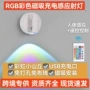 跨境感应充电人体床头灯