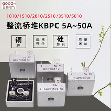 ������ʽ�����������Ŷ�KBPC50-10KBPC3510�������Ŷ� KBPC2510