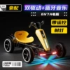 Dynamic lights, bluetooth, 6V7AH, 7A, remote control