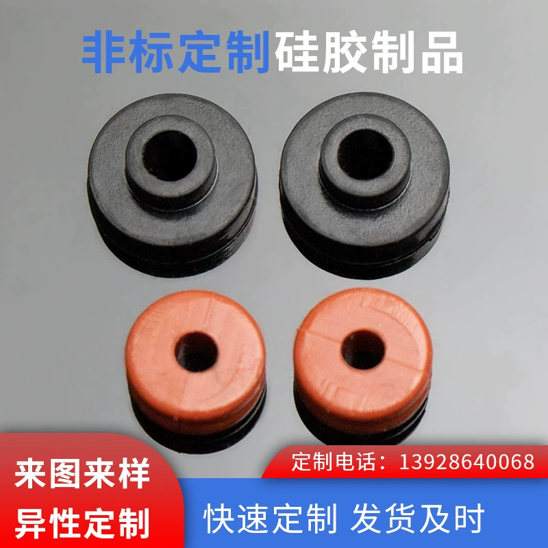 Computer host support pad chassis silicone shock absorber pad hard disk shock absorber pad machine foot shockproof rubber buffer pad spot stock