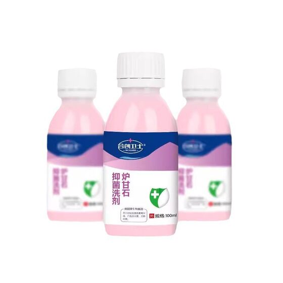 Hechuang Weishi Calamine Lotion 100ml Skin Topical Liquid Herbal Extraction in stock Wholesale Price Excellent