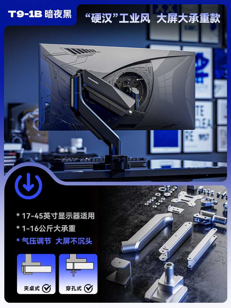 Dark Night Black T9 [16KG 대형 화면 공압 모델]