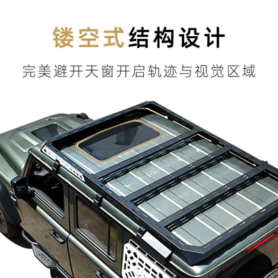Roof rack, Platform, Dedicated Car Roof Expansion
