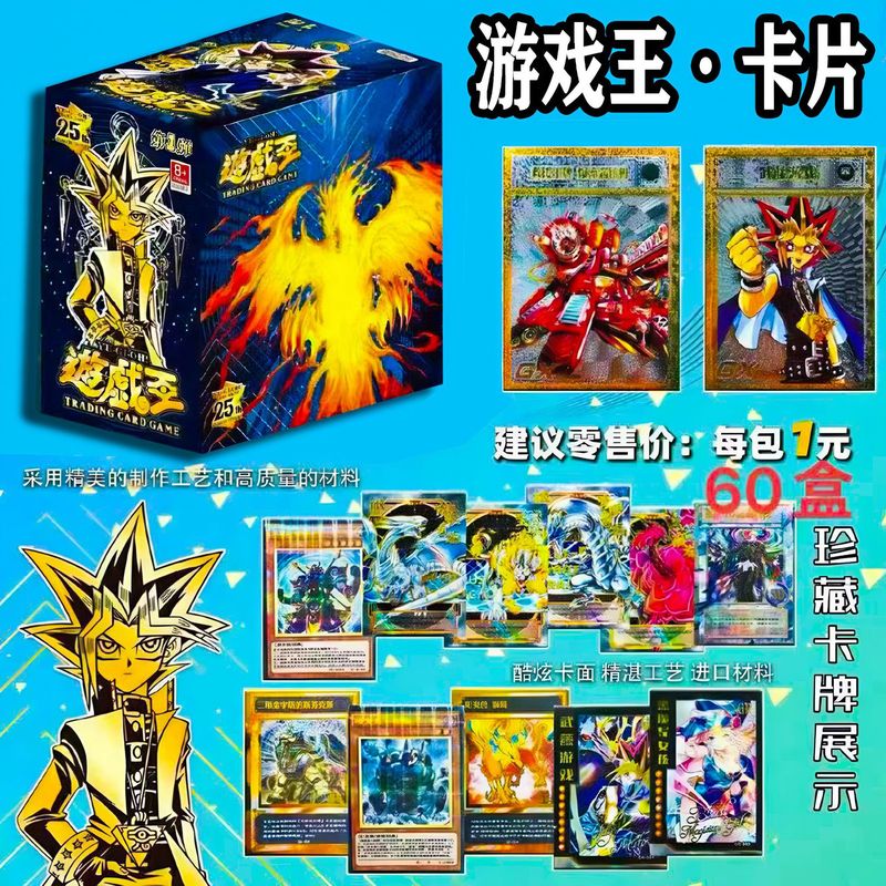 新しい遊戯王カードフル厚カードホット販売モデル外国貿易ホット販売カード遊戯王カードおもちゃ|undefined