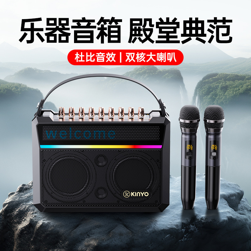 ワイヤレスbluetoothスピーカー屋外家庭用歌歌歌歌词表示マイク付き雰囲気ライト携帯电话パソコンユニバーサルオーディオ|undefined