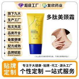 身体护理套装;其他身体护理;保健护具