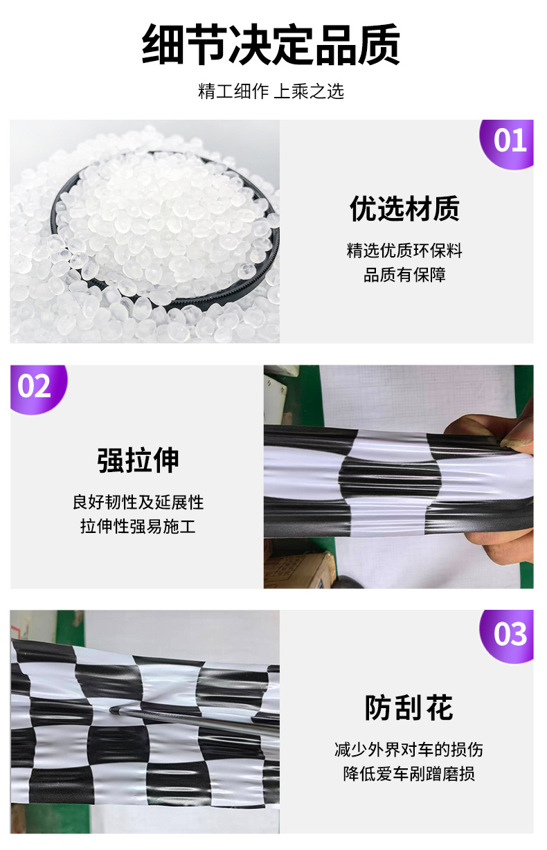 Car Black and White Camouflage Film Pvc Car Body Decorative Stickers Wear-Resistant Car Body Protective Film Small Batch Cross-Border Supply