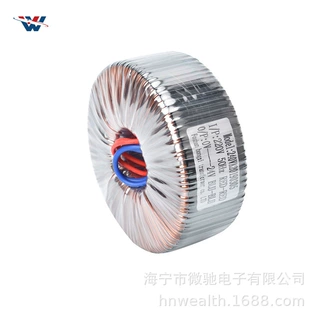 厂家批发环形电源变压器50W 220V转24V 400VA 全铜隔离电源变压器
