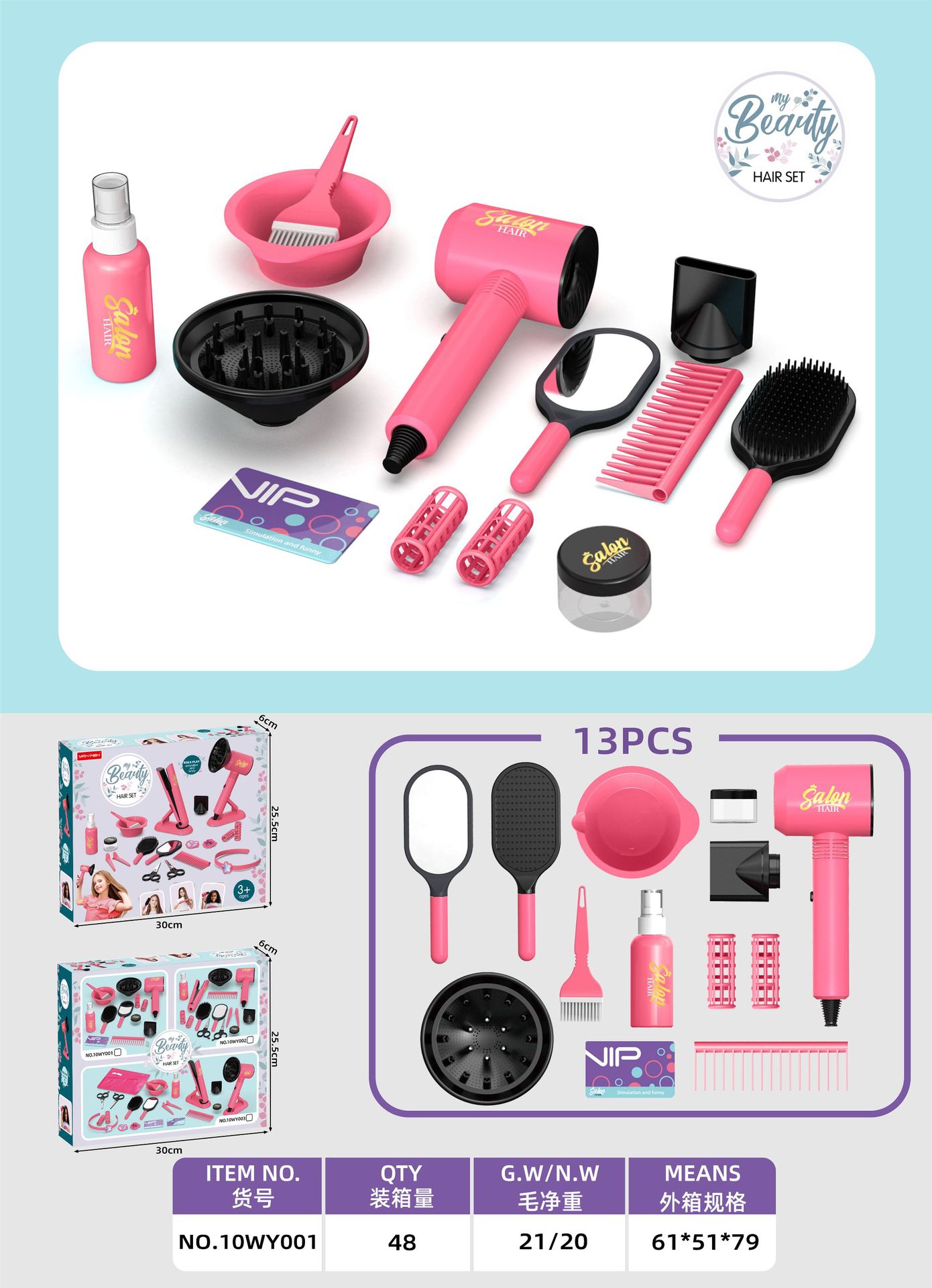 Herramientas de peluquería de simulación transfronteriza set de corte de pelo secador de pelo para niños vestidos de corte de pelo juguetes