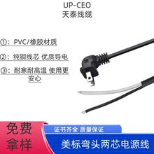 ����90&deg;���^��о�Դ��  ��ʽ���ô� ī����ɲ��Դ��