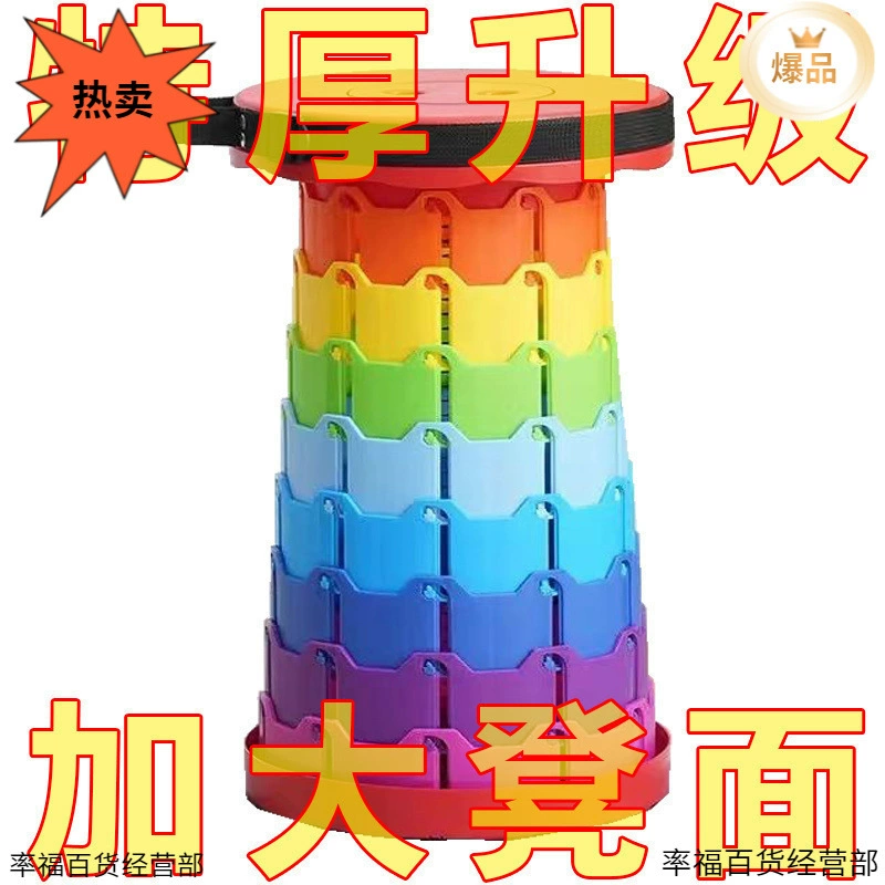 Балкон табурет для домашнего портативного подъемного складного путешествия пластиковый складной табурет на открытом воздухе, выстраивающийся в очередь на толстое сиденье табурет телескопическая рыбалка