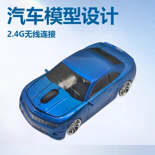 ��܇�o����������F؛����܇ģ�����X2.4G�o����˶YƷ���