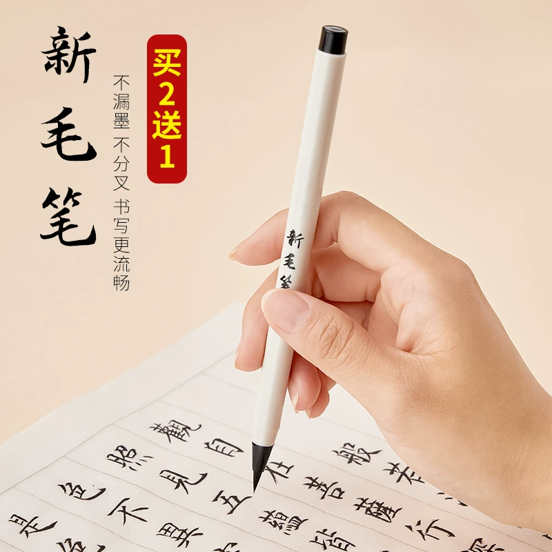 Новая строчная ручка для письма портативная красивая кисть для каллиграфии набор кисти для каллиграфии мягкая ручка для письма с чернилами