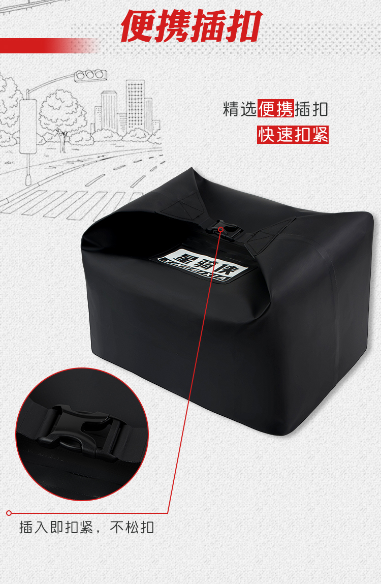 Star Rider 36L Motorcycle Tail Box Lining 45L Inner Cushion 65 Three Boxes Liner 55L Aluminum Alloy Trunk Bushing