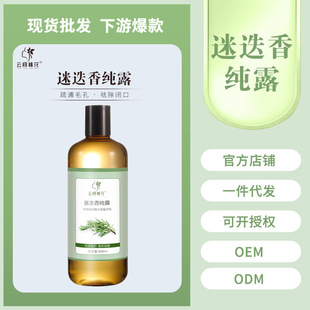 �R�޲�ͪ�Ե��㼃¶ 500ml�����澏���w�]�ڷ۴̼�āë���aˮ���