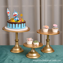 轻奢金属蛋糕架三件套甜品点心高脚金色婚庆道具晚会甜品台展示架