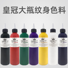 欧靓皇冠纹身色料250ML刺青练习墨水割线打雾纹身颜料纹身器材