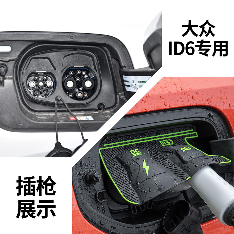 特殊車両専用充電ガンレインカバー 新エネルギー車充電保護カバー 雨氷漏電防止防水カバー|undefined