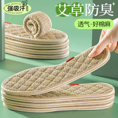 艾草亜麻の靴マットの夏の防臭のきれいな味の通気性は汗を吸って香りを残します。