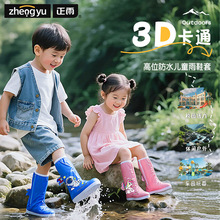 雨鞋套儿童脚套女学生加厚耐磨男防水上学外穿雨鞋防滑污反复户外