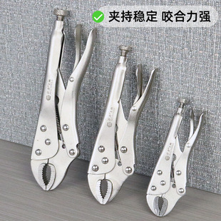 Cross-Border Industrial-Grade Multi-Functional Pointed-Nose Pliers, Round-Nose Pliers, Round-Mouth Pressure Pliers, C-Type Clamps, Labor-Saving