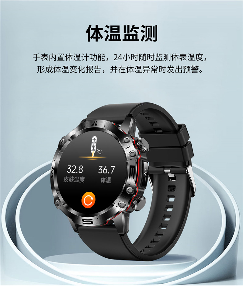 2024 Cross-border New ET482 smartwatch AMOLDE high-definition non-invasive blood glucose, body temperature and blood pressure Outdoor Sports undefined