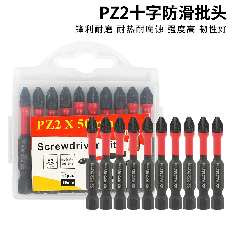 Электрическая отвертка S2 с насадками, ударная, с защитой от скольжения, крестовая насадка, высокая твердость, магнитная, шестигранный хвостовик