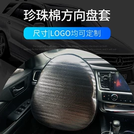 遮阳挡;电动车坐垫;摩托车配附件