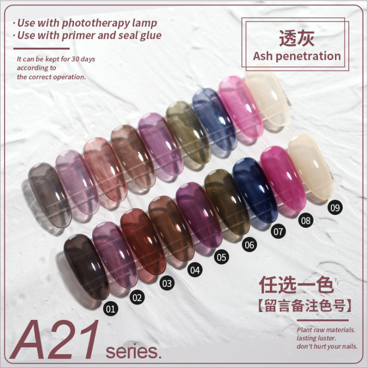 A21透灰 拍下数量留言