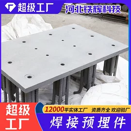 其他紧固连接;螺栓;紧固件连接件