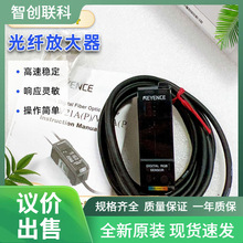 基恩士光纤放大器CZ-V21 CZ-V21P CZ-H35S CZ-H32数字传感器议价
