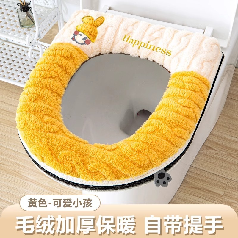 便器マット家庭用トイレ座布団四季通用便器マット厚手マット冬便器座布団|undefined