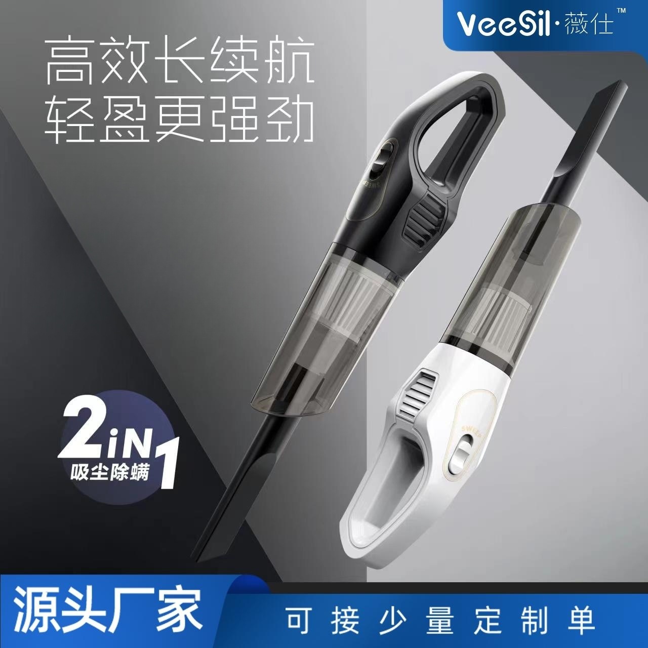 亚马逊桌面吸尘器充电无线电动车载家用小型大吸力家用手持吸尘器