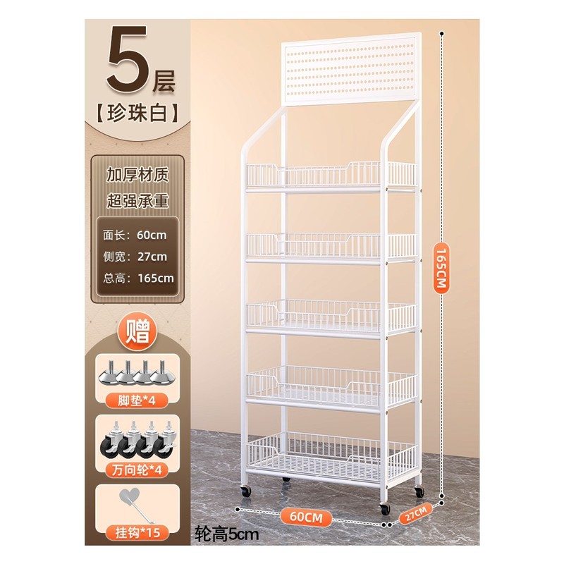 超市零食货架网红饮料小食品玩具展示架便利店收银台多层置物架|undefined