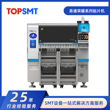 ��ͨ�sҫϵ��YT20S�NƬ�C ȫ�Ԅ�SMT���a���O�� ��ͨ���a�NƬ�C