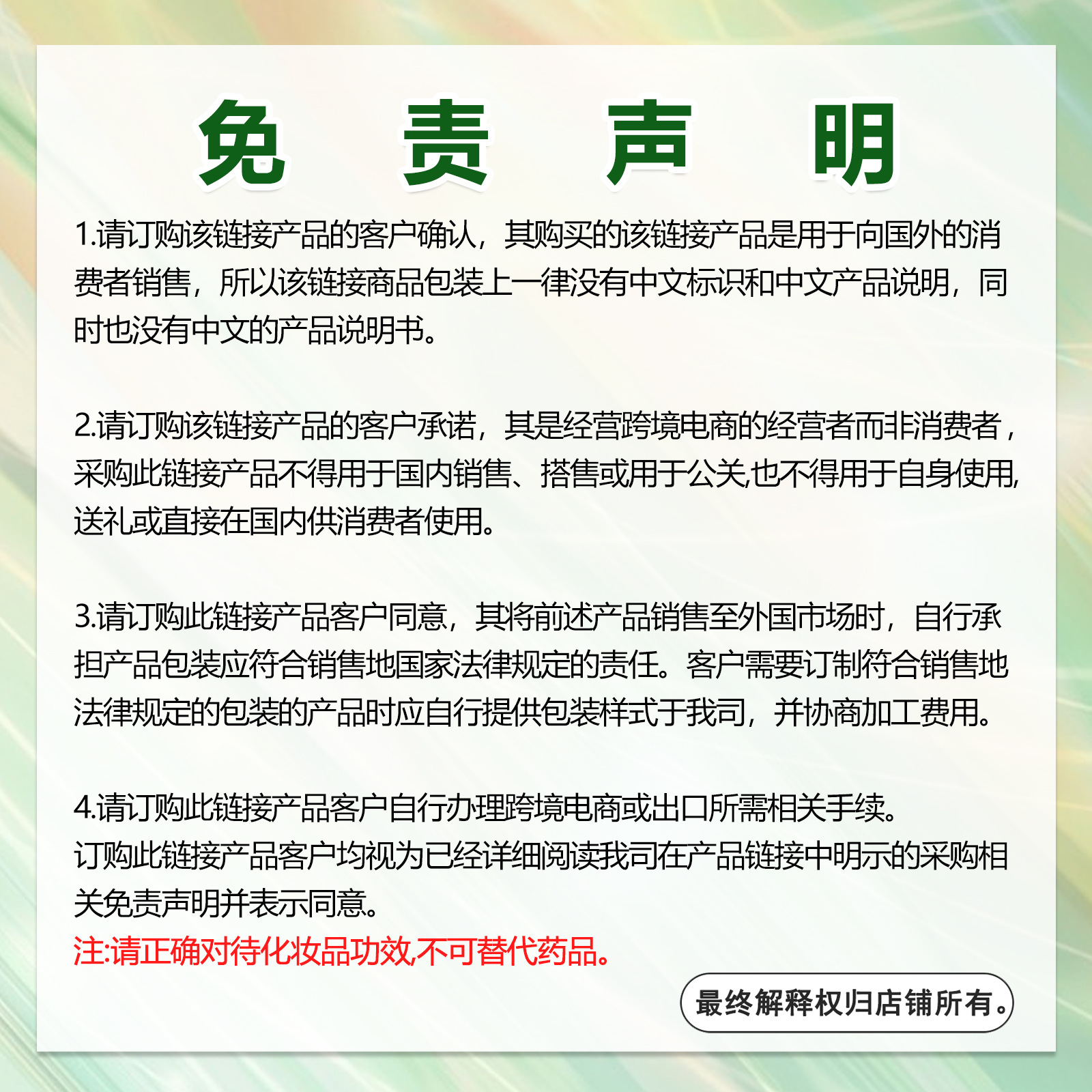 绿1(1)
