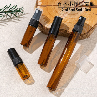 ��ɫ���Fƿ2ml 3ml 5ml��ˮԇ���b 10ml��ˮ���bƿ ��ˮƿ��y��