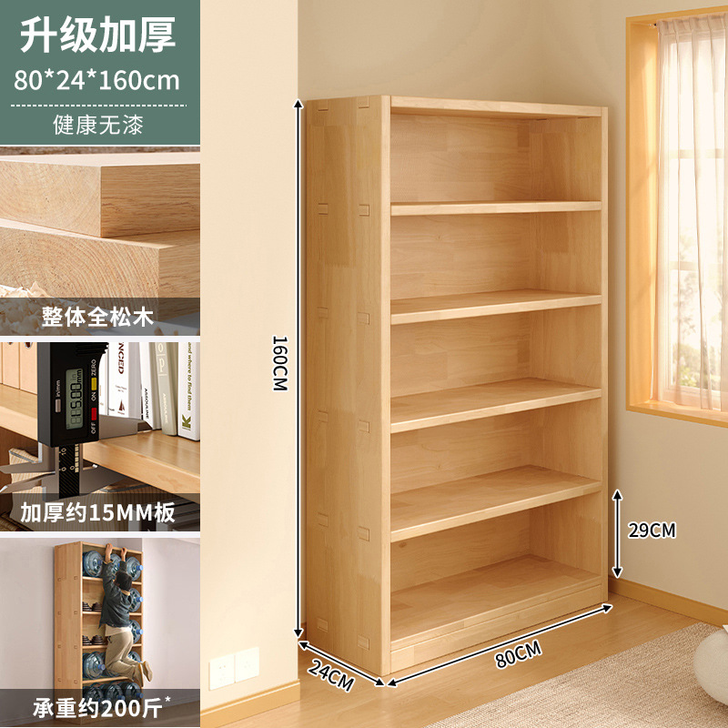 Estantería de balcón de madera maciza integrada contra la pared, estante de piso a techo, almacenamiento, almacenamiento, estantería para uso doméstico, simple y sin espacio