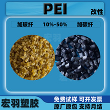 PEI���ԼӲ��w̼�wpei��������ĥ����������ɫ���o늌�������w��