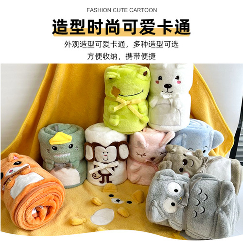 Office Nap Blanket Fleece Air Conditioned Car Travel Blanket Student Children's Gift Gift Wrap Reusable Hug Blanket
