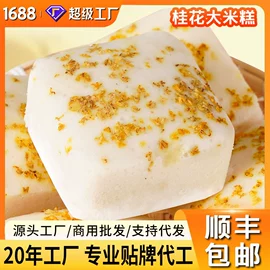 速冻中式面点;半成品菜;烤肠类