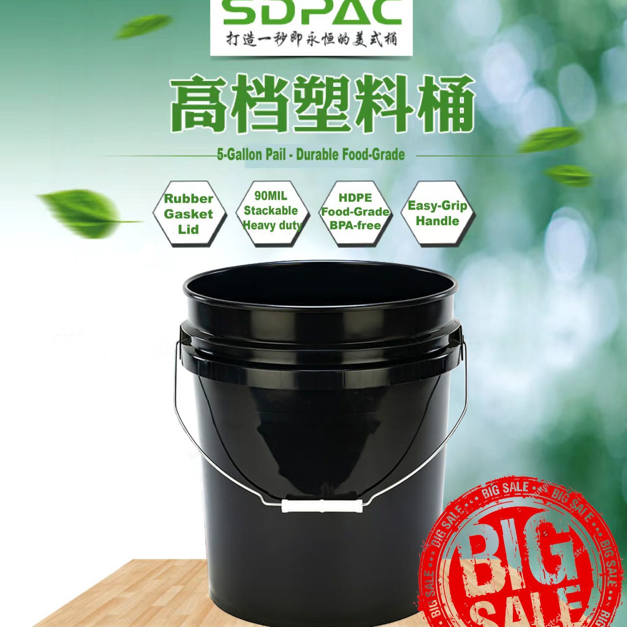 【品质保证】标准5GAL 密封性好 美式塑料桶 美式涂料桶