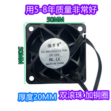 �S�� ΢����5020 5CM�L�� 4��PWM�{�ٙC��ɢ��ؿ��o�� �p�L��12V