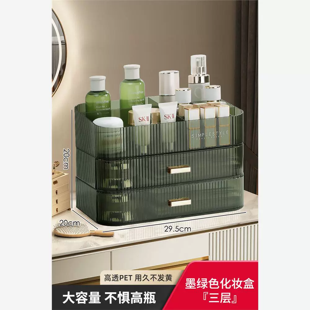 COSMETIC Storage Box Brush Holder Container Makeup Organize1
