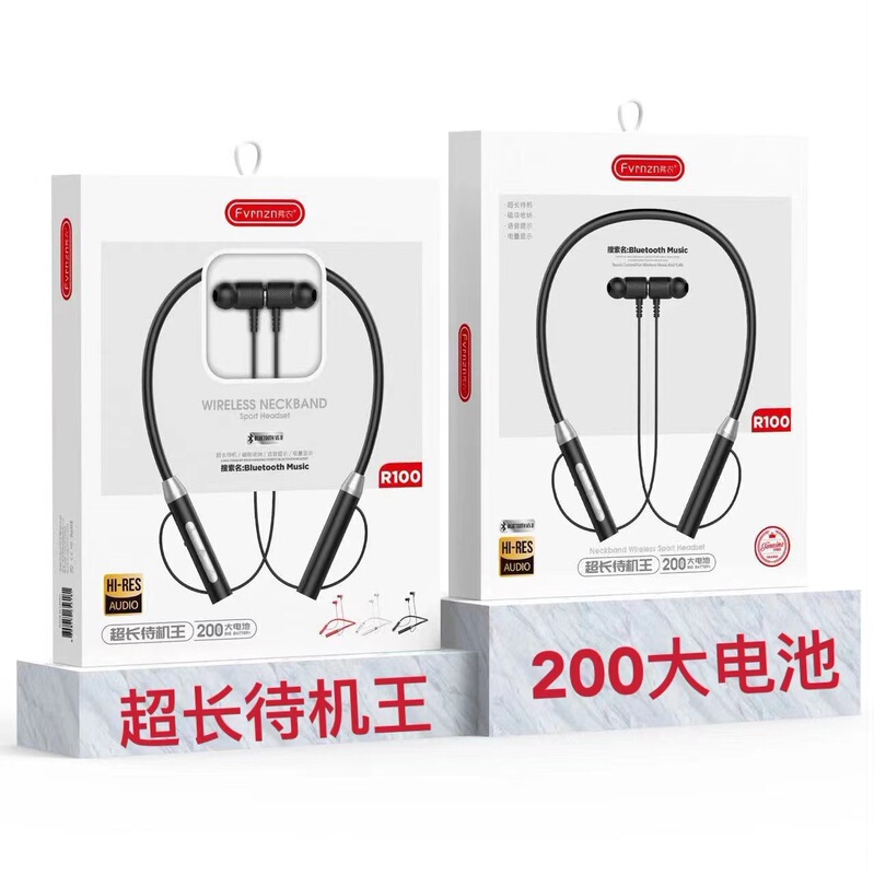 2 New Bluetooth Wireless Headset Hanging Neck Sports Binaural In-Ear Neck Hanging Super Long Standby Life 1