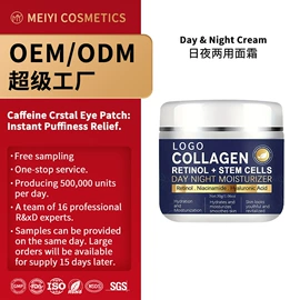 液态精华;贴片面膜;面霜